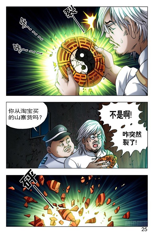403 意料之外0