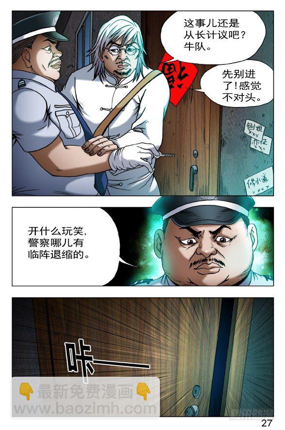 403 意料之外2