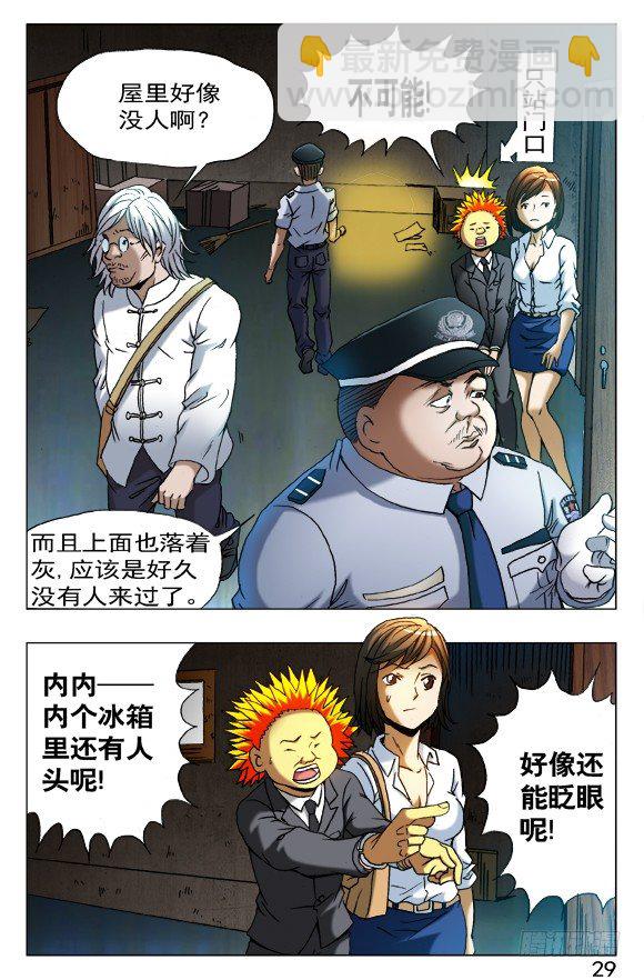 403 意料之外4