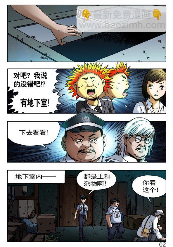 403 意料之外7