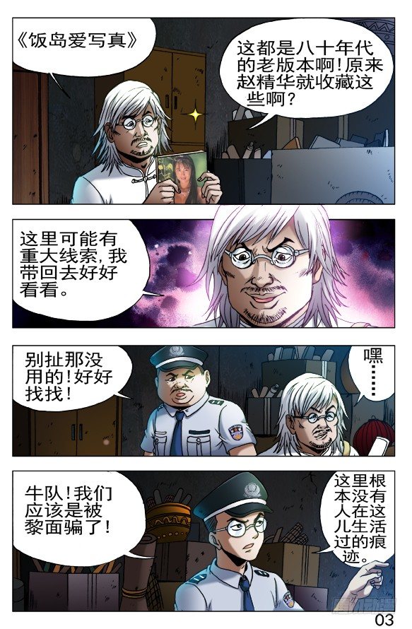 404 兄弟重逢0