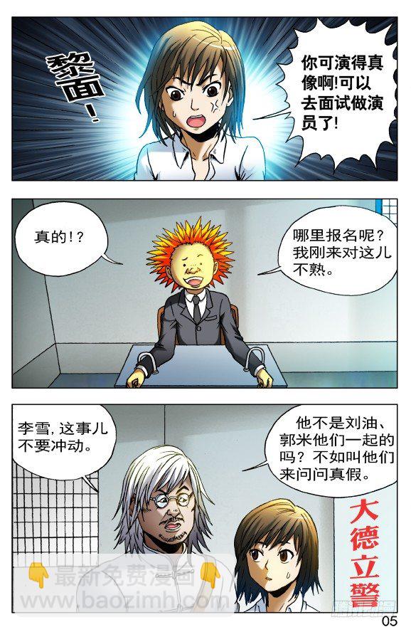404 兄弟重逢2