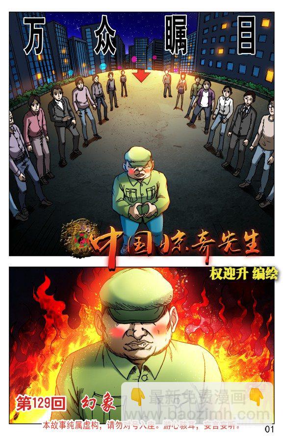 407 开天眼4