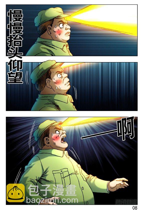 408 法身像3