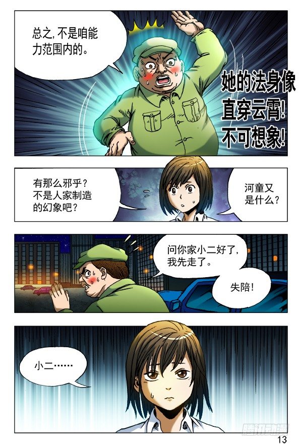 409 解释0