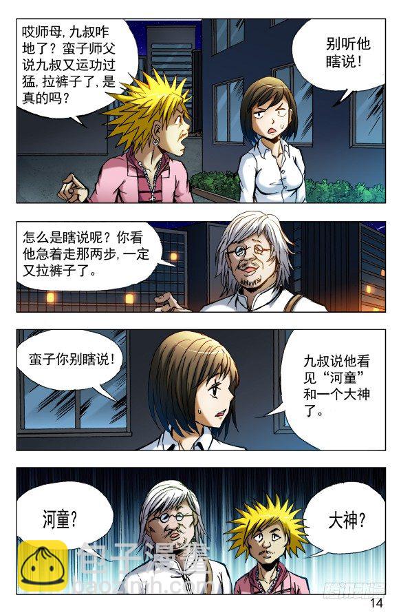 409 解释1