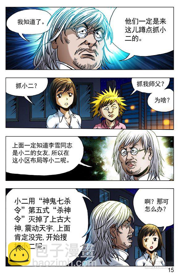 409 解释2