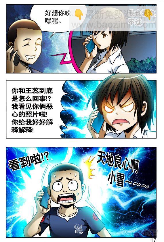 409 解释4
