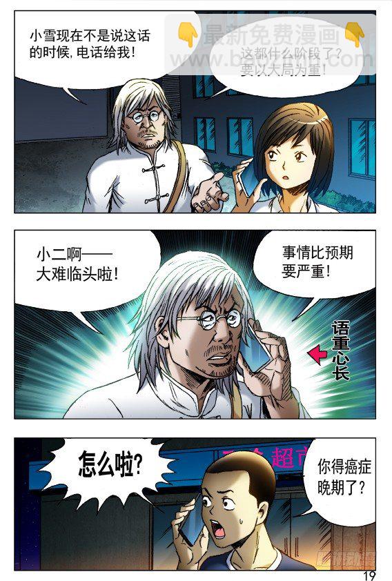 409 解释6