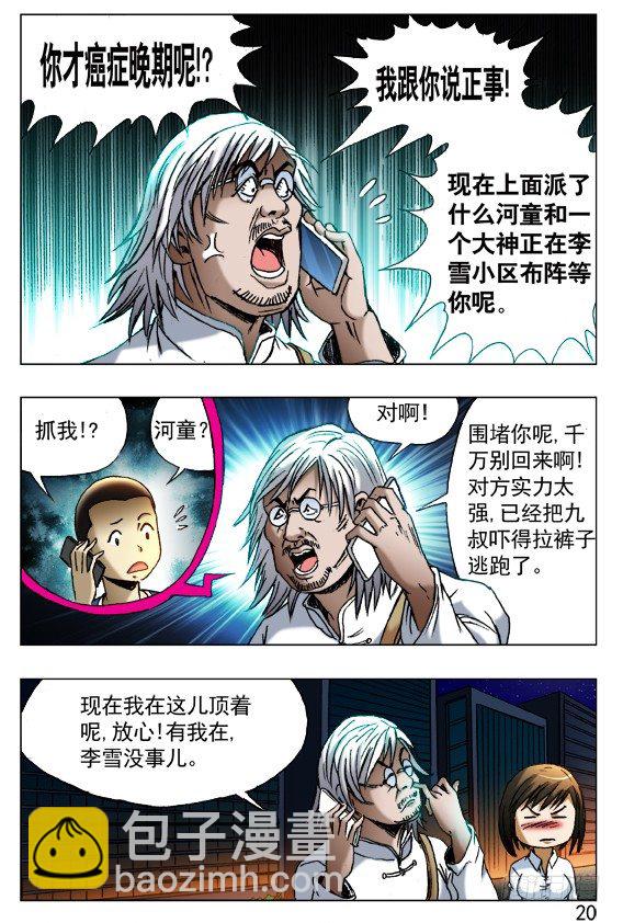 409 解释7