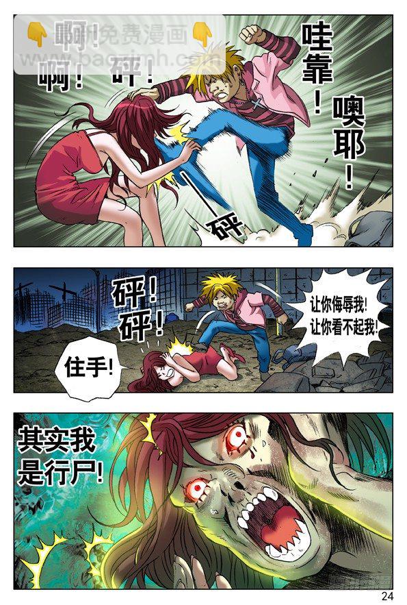 64 贫贱不能移7