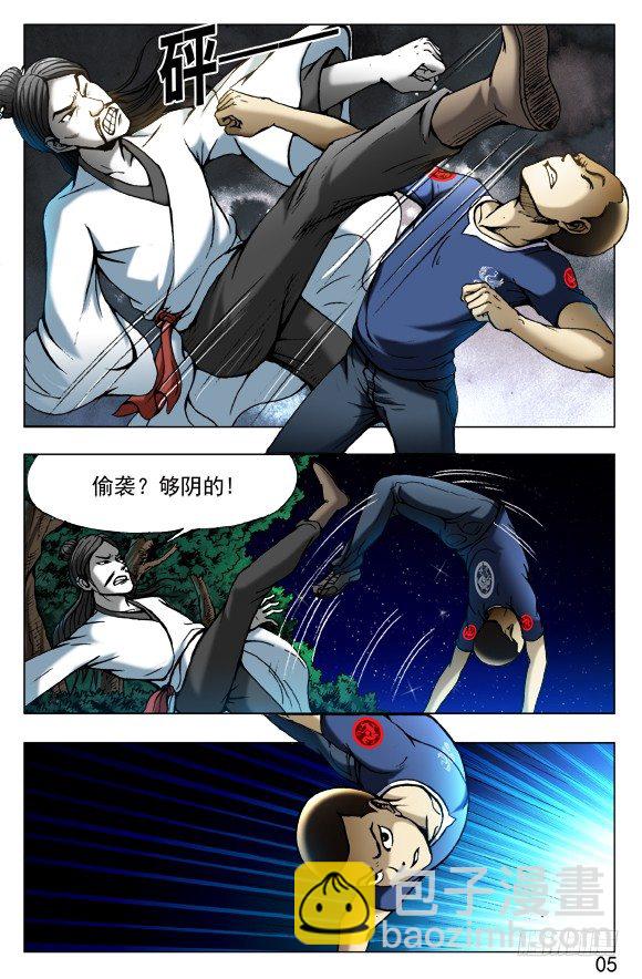 411 不共戴天6