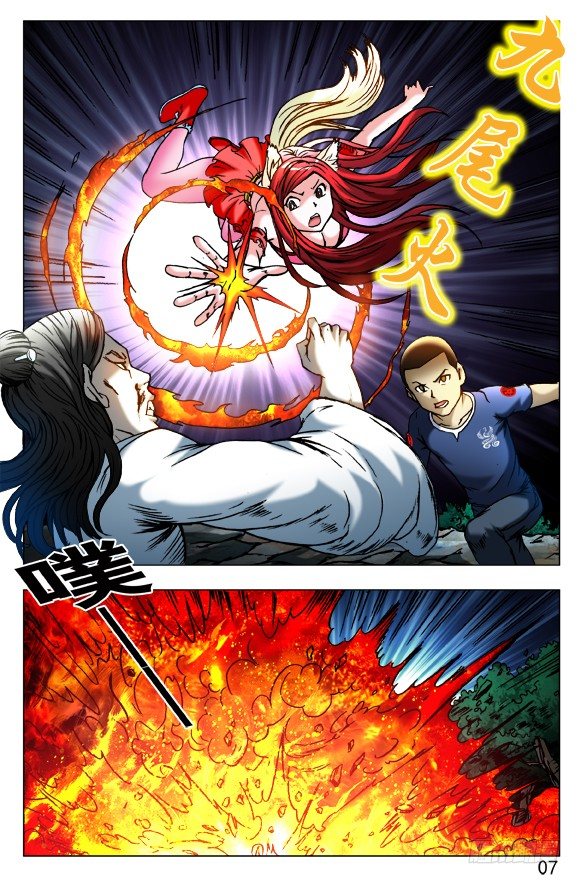 412 特殊身份0