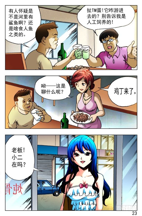 414 出狠招0