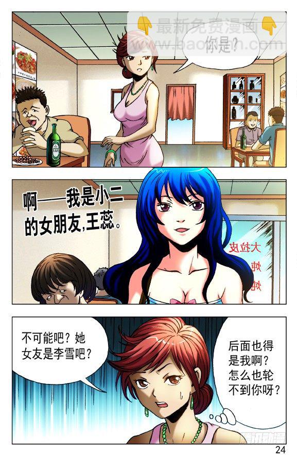 414 出狠招1