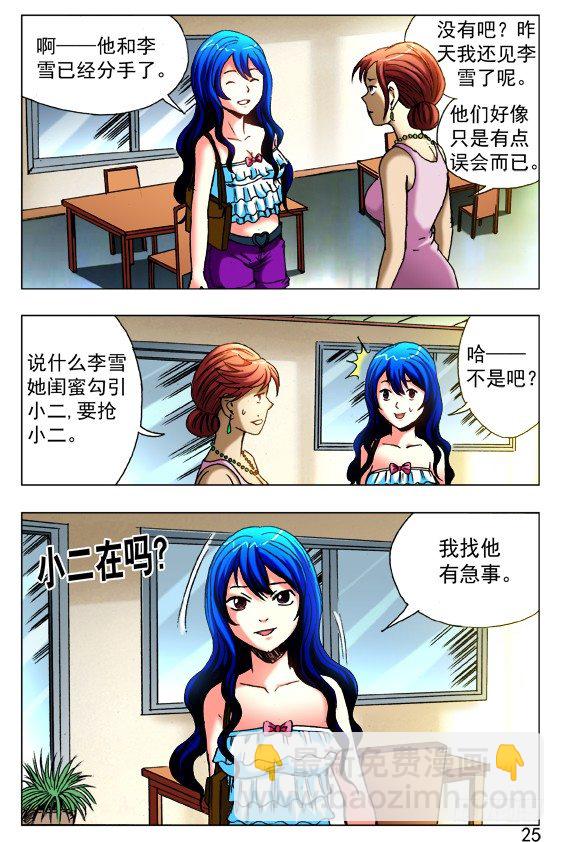 414 出狠招2
