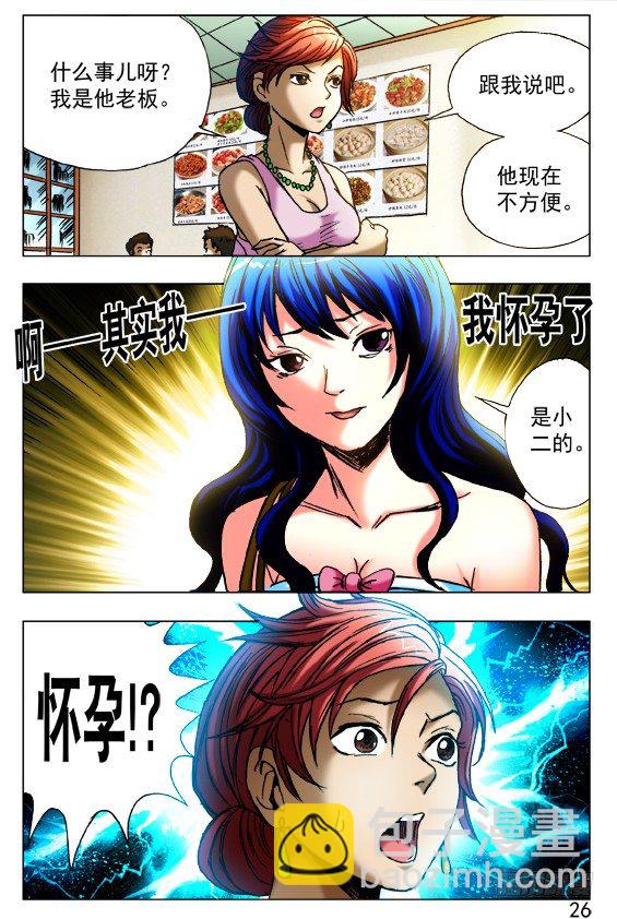 414 出狠招3