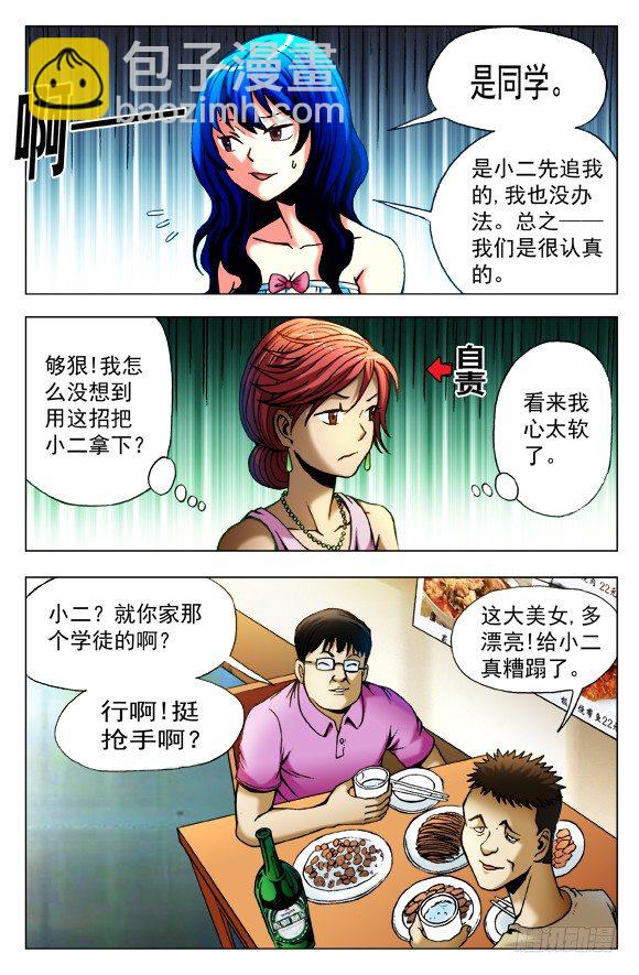 414 出狠招5