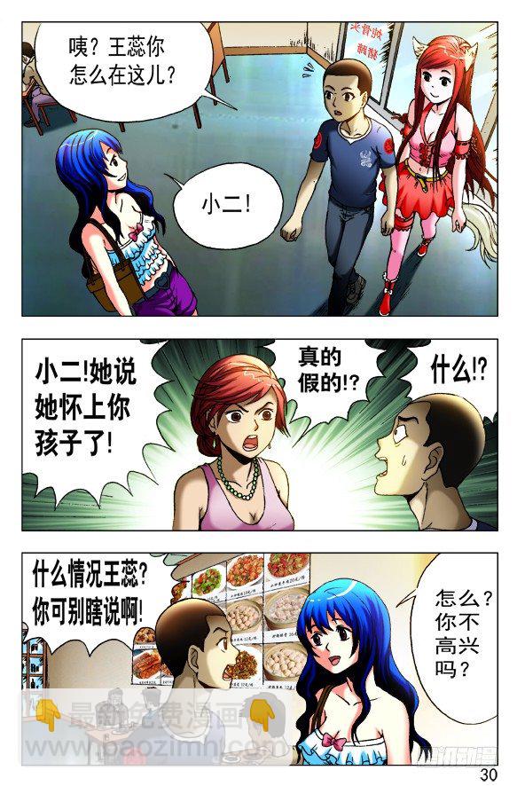 414 出狠招7