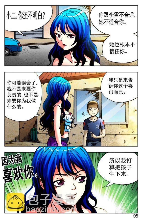 415 深明大义 落落大方4