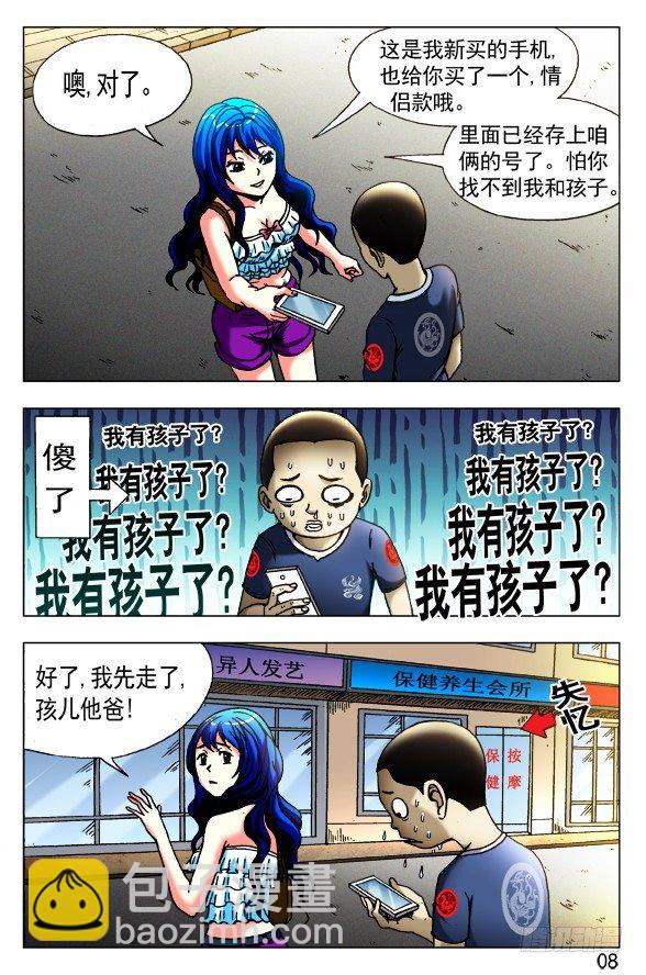 415 深明大义 落落大方7