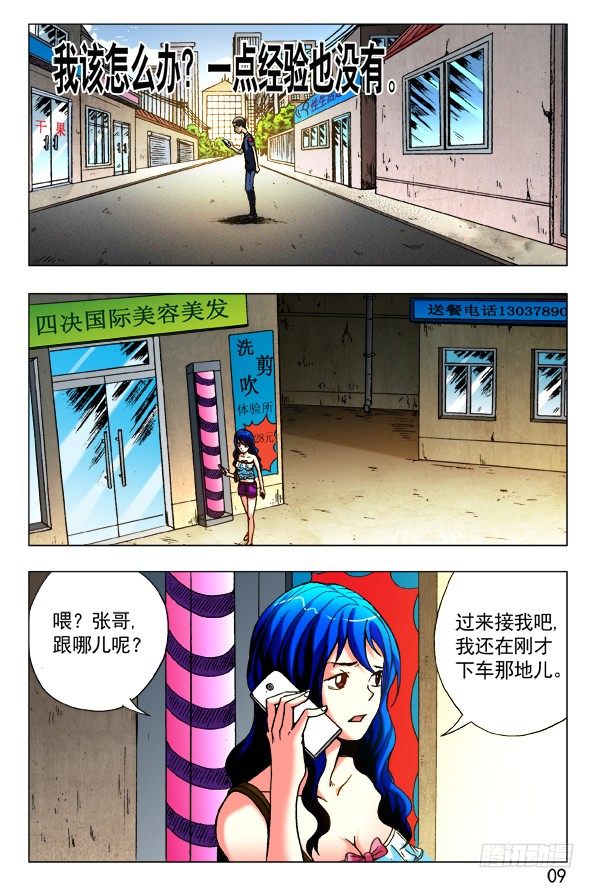 416 身份证0