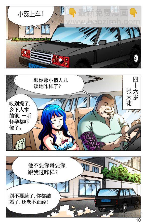 416 身份证1