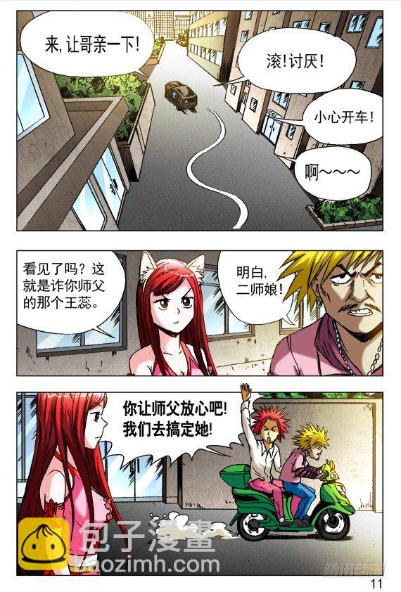 416 身份证2