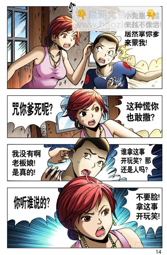 416 身份证5