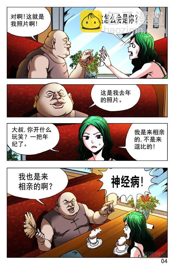 419 匹夫有责1