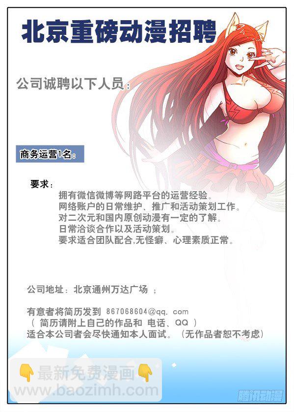 419 匹夫有责9