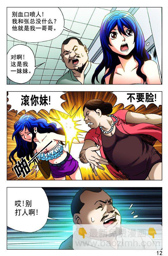 420 小三儿1