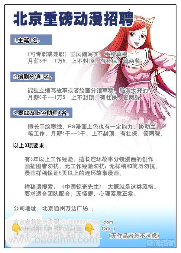 420 小三儿8