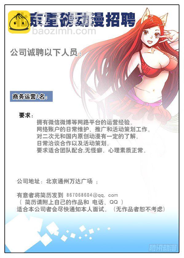 420 小三儿9