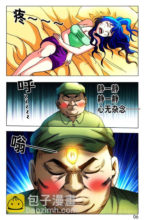 423 小baby1