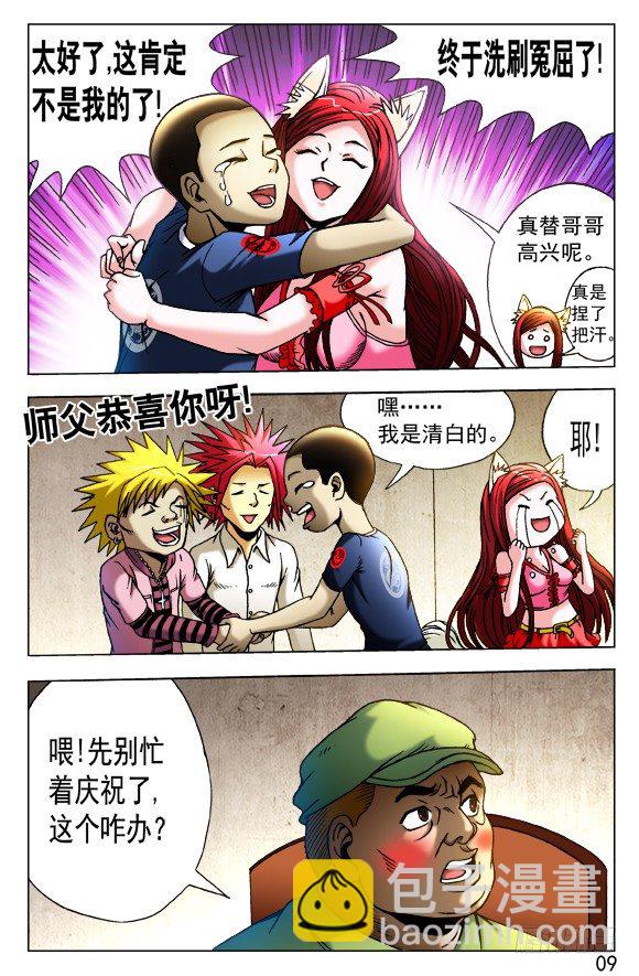 423 小baby4