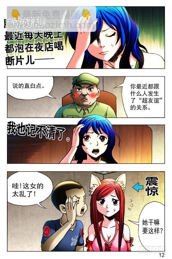 423 小baby7