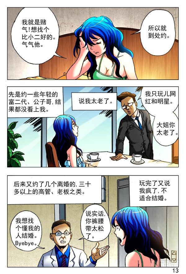 424 公交车0