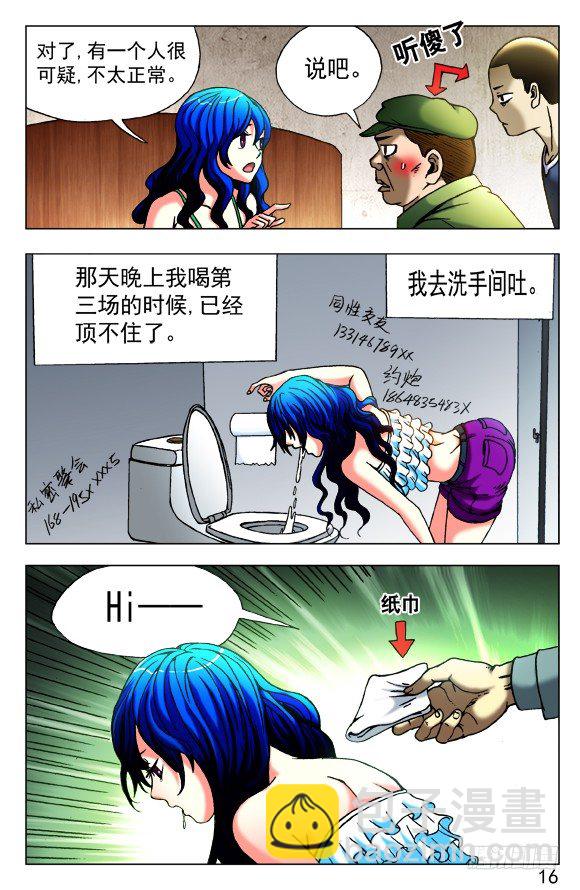 424 公交车3