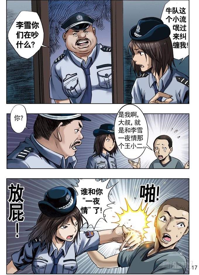 网友来访0