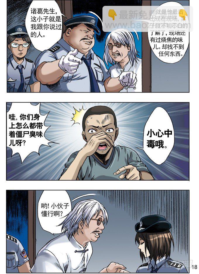 网友来访1