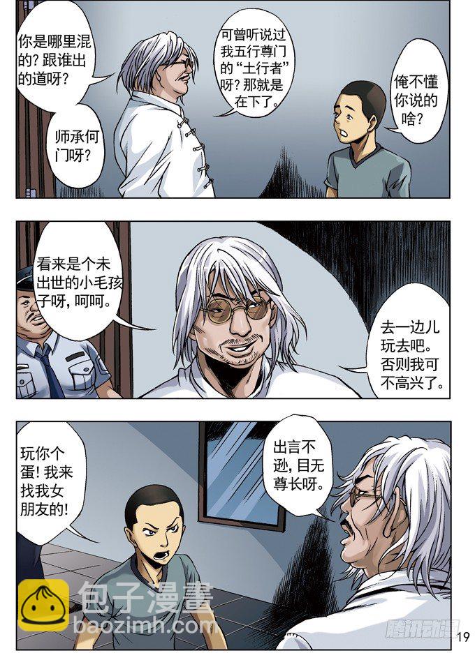 网友来访2