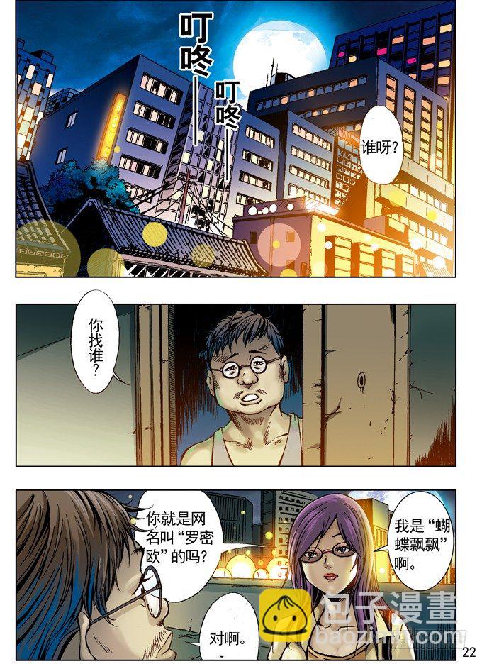 网友来访5