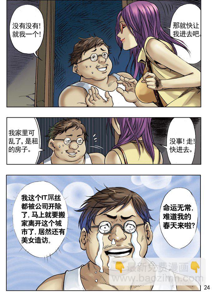 网友来访7