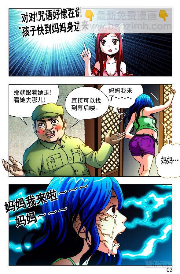 426 召唤3