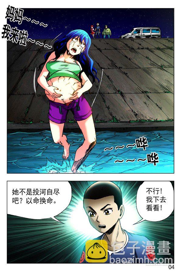 426 召唤5