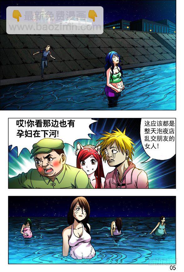 426 召唤6
