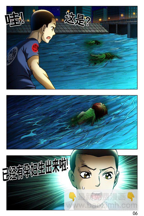 426 召唤7