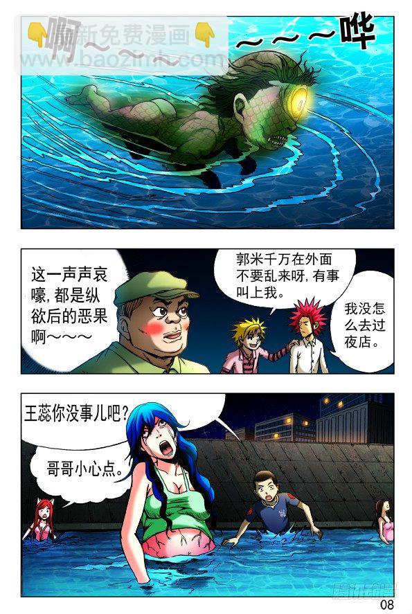427 大法身像1