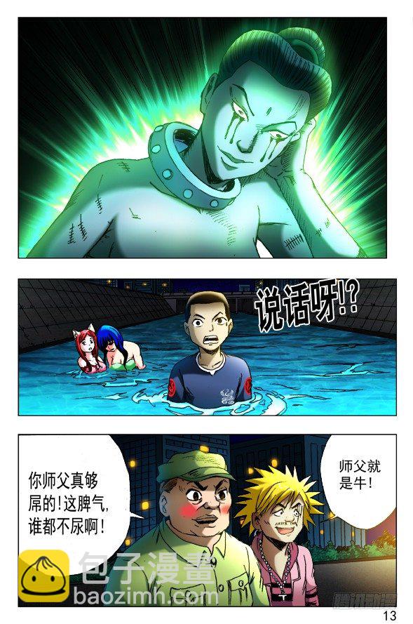 427 大法身像6